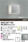 KOIZUMI ɼ֥饱å AUE547192