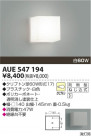 KOIZUMI ɱ֥饱å AUE547194