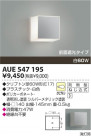 KOIZUMI ɱ֥饱å AUE547195