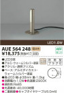 KOIZUMI LEDǥ饤 AUE564248