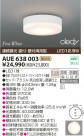 KOIZUMI LEDɱɼ AUE638003
