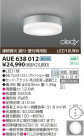 KOIZUMI LEDɱɼ AUE638012