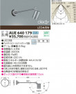 KOIZUMI LEDȥɥݥå AUE640179