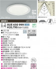 KOIZUMI LED ɱɼⵤ̩饤 AUE650999