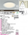 KOIZUMI LED ɱɼⵤ̩饤 AUE651000