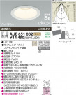 KOIZUMI LED ɱɼⵤ̩饤 AUE651002
