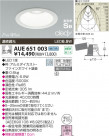KOIZUMI LED ɱɼⵤ̩饤 AUE651003