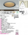 KOIZUMI LED ɱɼⵤ̩饤 AUE651005