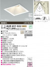 KOIZUMI LED ɱɼⵤ̩饤 AUE651022