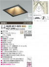 KOIZUMI LED ɱɼⵤ̩饤 AUE651025