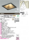 KOIZUMI LED ɱɼⵤ̩饤 AUE651026