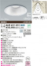 KOIZUMI LED ɱɼⵤ̩饤 AUE651051