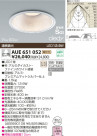KOIZUMI LED ɱɼⵤ̩饤 AUE651052