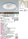 KOIZUMI LED ɱɼⵤ̩饤 AUE651053