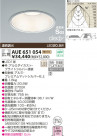 KOIZUMI LED ɱɼⵤ̩饤 AUE651054