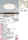 KOIZUMI LED ɱɼⵤ̩饤 AUE651055