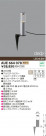 KOIZUMI LEDǥ饤 AUE664078