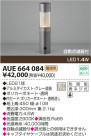 KOIZUMI LEDǥ饤 AUE664084