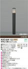 ߾ KOIZUMI LEDǥ饤 AUE664122