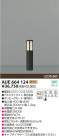 ߾ KOIZUMI LEDǥ饤 AUE664124