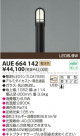 KOIZUMI LEDǥ饤 AUE664142