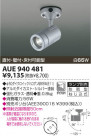 KOIZUMI ȥɥݥå AUE940481