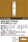 KOIZUMI ɱ֥饱å AUG345170