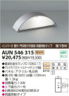 KOIZUMI ɱ֥饱å AUN546315