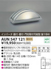 KOIZUMI ɱ֥饱å AUN547121