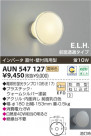 KOIZUMI ɱ֥饱å AUN547127