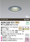 KOIZUMI ѥ饤 AUN550531