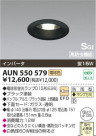 KOIZUMI ѥ饤 AUN550579