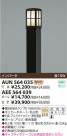 KOIZUMI  AUN564035