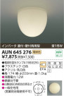 KOIZUMI ɼ֥饱å AUN645276