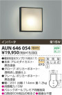 KOIZUMI ɱ֥饱å AUN646054