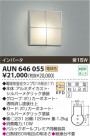 KOIZUMI ɱ֥饱å AUN646055
