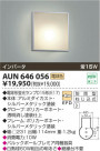 KOIZUMI ɱ֥饱å AUN646056