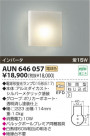 KOIZUMI ɱ֥饱å AUN646057