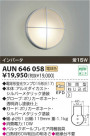 KOIZUMI ɱ֥饱å AUN646058