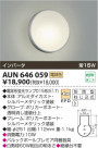 KOIZUMI ɱ֥饱å AUN646059