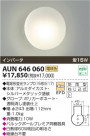 KOIZUMI ɱ֥饱å AUN646060