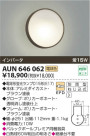 KOIZUMI ɱ֥饱å AUN646062