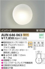KOIZUMI ɱ֥饱å AUN646063