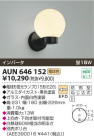 KOIZUMI ɱ֥饱å AUN646152