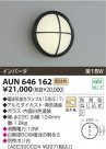 KOIZUMI ɱ֥饱å AUN646162