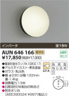 KOIZUMI ɱ֥饱å AUN646166
