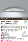KOIZUMI ɱ֥饱å AUN646171