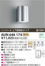 KOIZUMI ɱ֥饱å AUN646174
