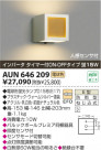 ߾ KOIZUMI ɱ֥饱å AUN646209