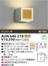 ߾ KOIZUMI ɱ֥饱å AUN646218